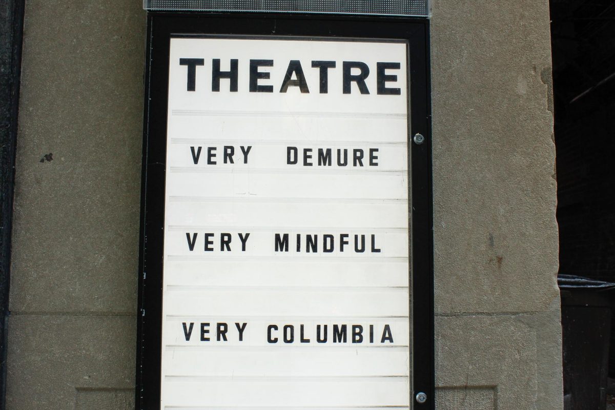 A sign displays a joke outside of the Columbia Theatre building at 72 E. 11th St. on Sept. 18, 2024.